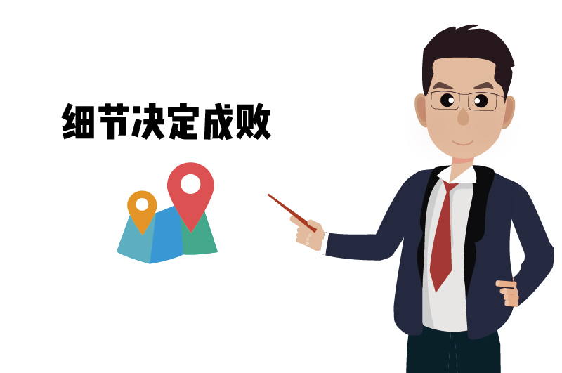 ?；C的實地核查要點