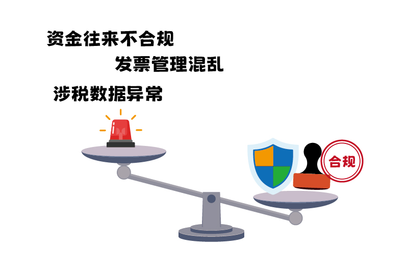 企業(yè)被稅務稽查的五大原因